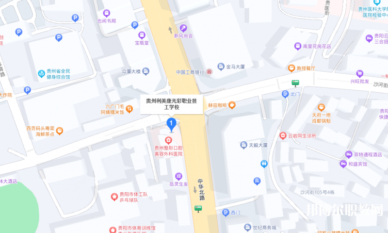 貴州利美康光彩職業(yè)技工學校地址，乘車路線