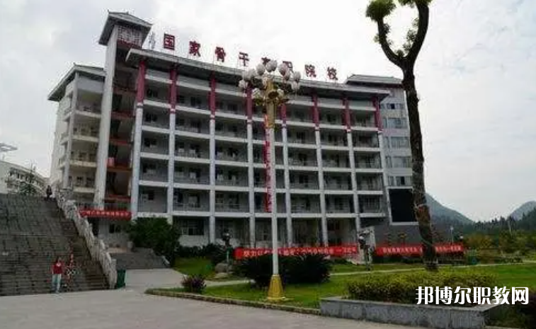 銅仁市技工學(xué)校怎么樣、好不好