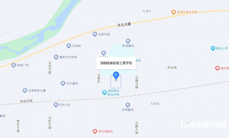 洛陽鐵路信息工程學(xué)校地址，乘車路線