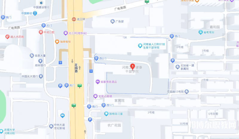 河南衛(wèi)生健康干部學(xué)院地址，乘車路線