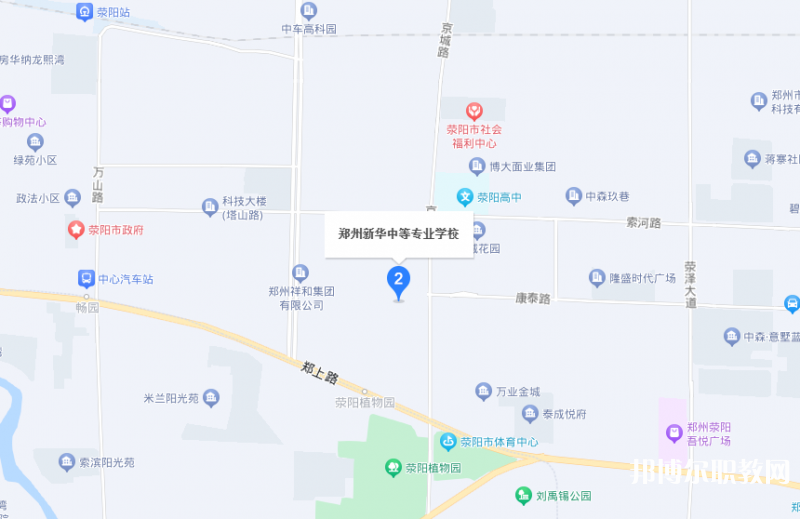 鄭州新華中等專業(yè)學(xué)校地址，乘車路線