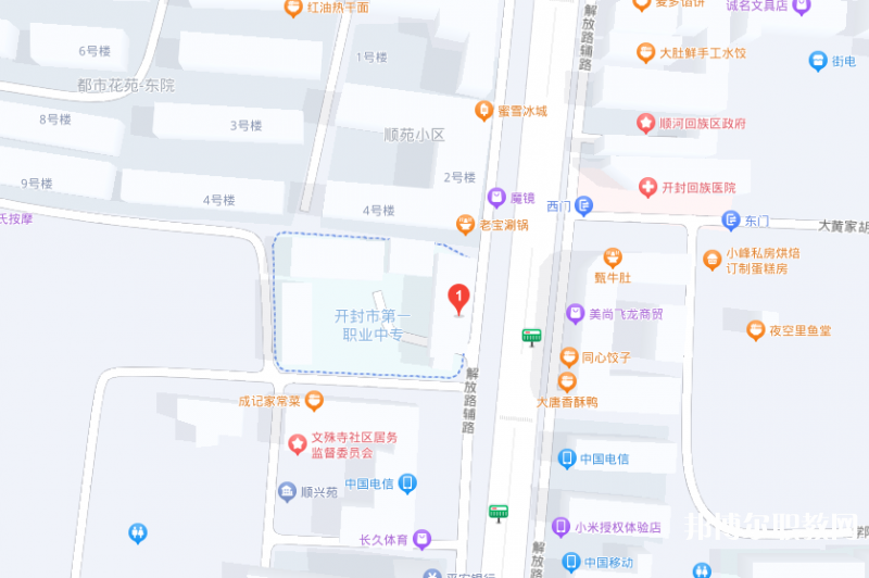 開封市第一職業(yè)中等專業(yè)學(xué)校地址，乘車路線