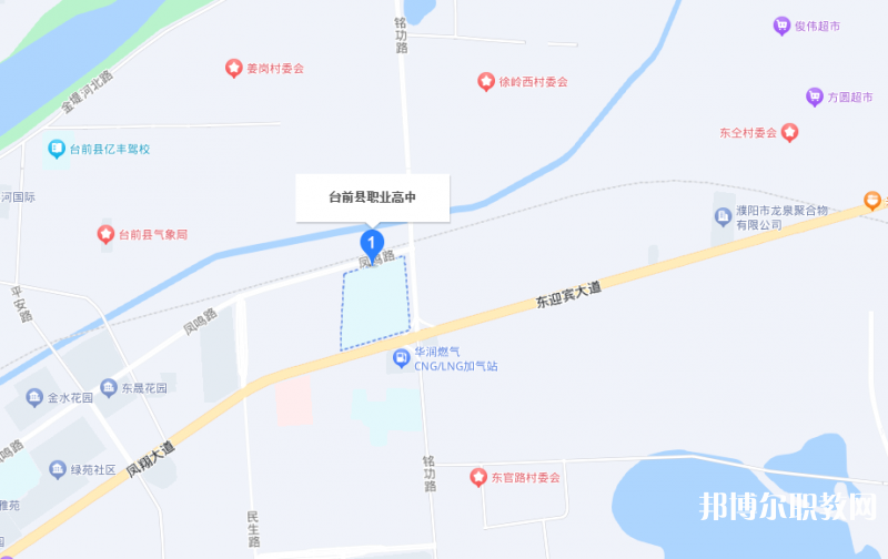 臺(tái)前縣職業(yè)高中地址，乘車路線