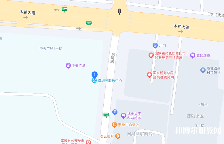 虞城縣職教中心地址，乘車路線