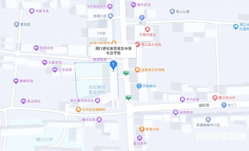 周口市世紀(jì)美容美發(fā)中等專業(yè)學(xué)校地址，乘車路線