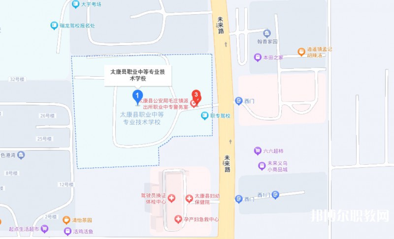 太康縣職業(yè)中等專業(yè)學(xué)校地址，乘車路線