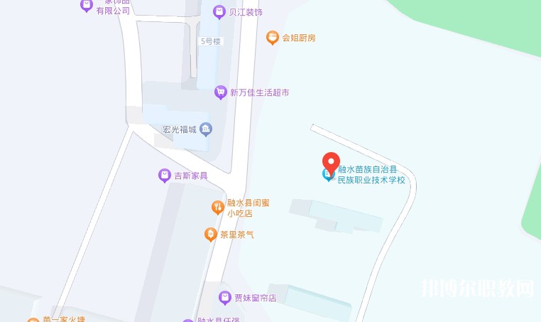 融水苗族自治縣民族職業(yè)教育中心地址，乘車路線