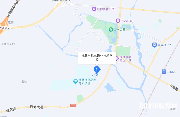 桂林市機(jī)電職業(yè)技術(shù)學(xué)校地址，乘車路線