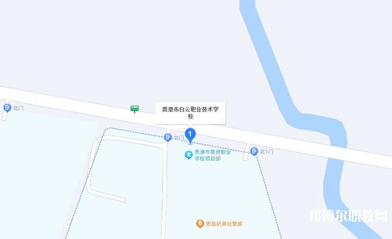 貴港市白云職業(yè)技術(shù)學(xué)校地址，乘車路線