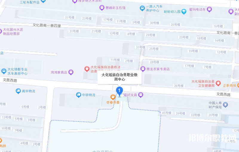 大化瑤族自治縣職業(yè)技術學校地址，乘車路線