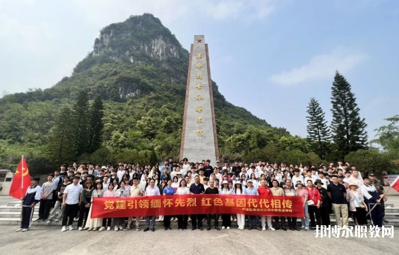 羅城仫佬族自治縣中等專業(yè)學(xué)校怎么樣、好不好