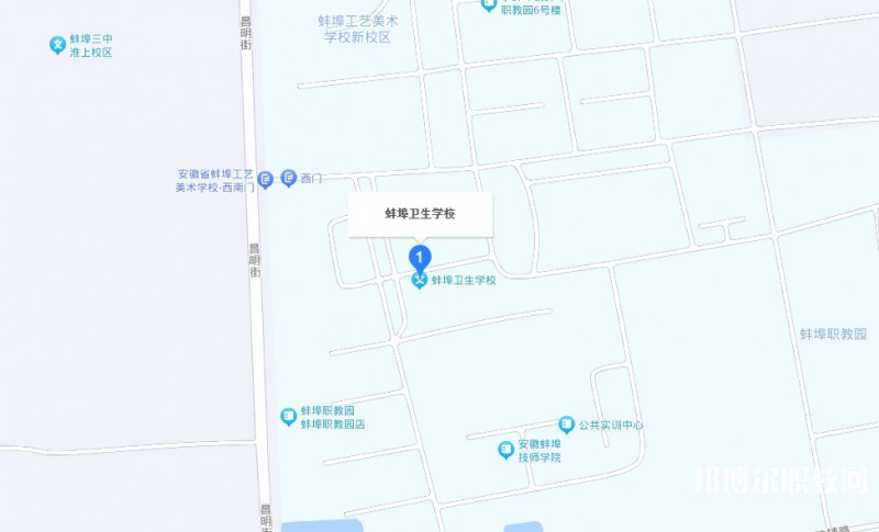 蚌埠衛(wèi)生學(xué)校地址，乘車路線