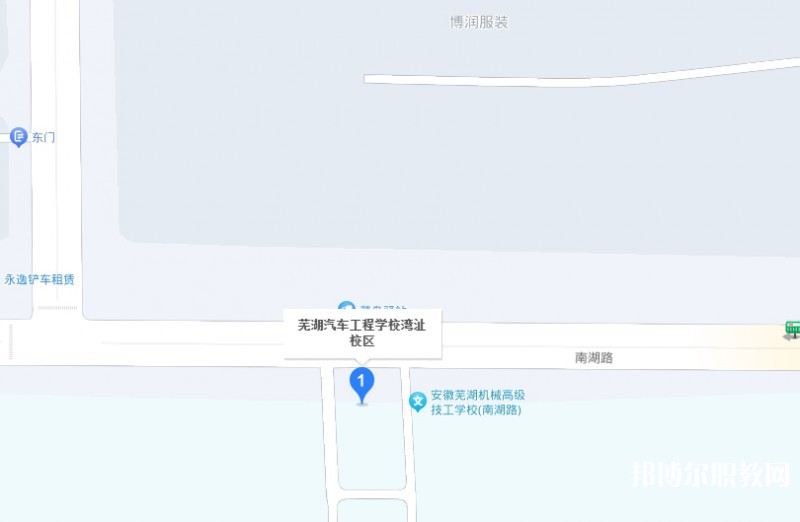 蕪湖汽車(chē)工程學(xué)校地址，乘車(chē)路線(xiàn)