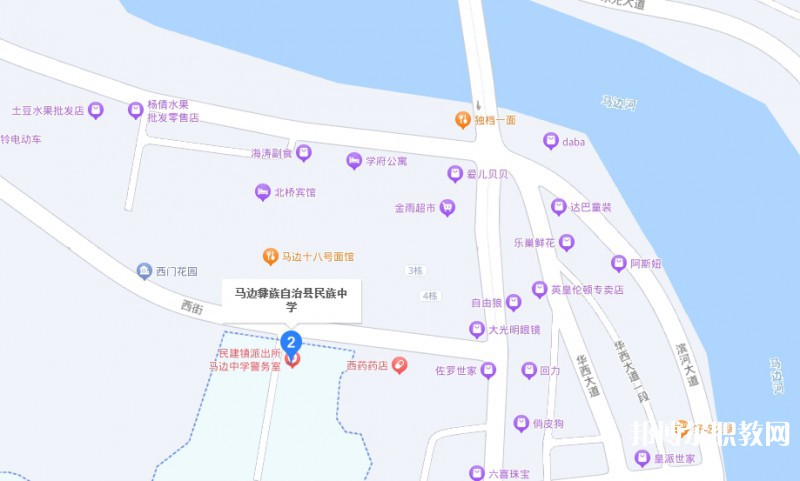 馬邊彝族自治縣民族職業(yè)中學地址，乘車路線