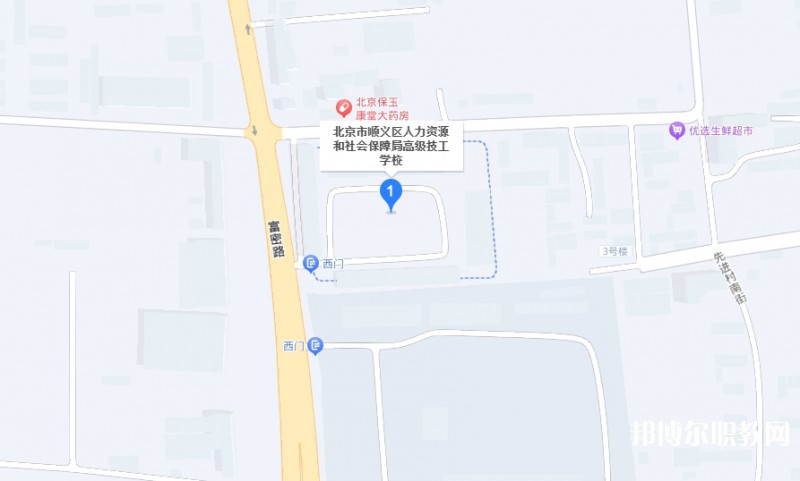 北京市順義區(qū)人力資源和社會保障局高級技工學(xué)校地址，乘車路線