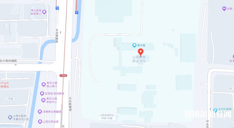 山西體育職業(yè)學(xué)院(晉城教學(xué)班)地址，乘車路線