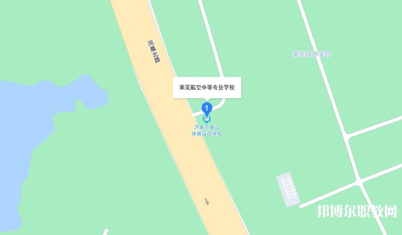 萊蕪航空中等專業(yè)學(xué)校地址，乘車路線