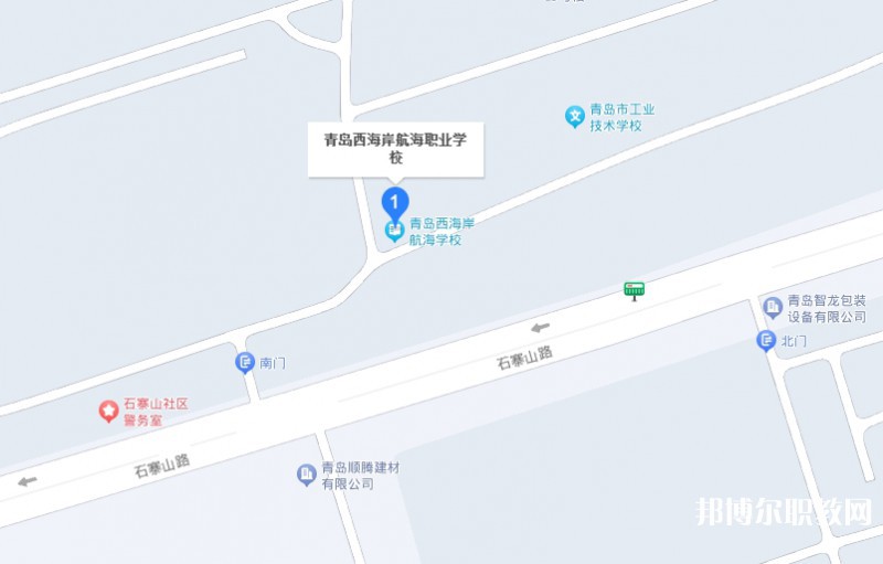 青島西海岸航海職業(yè)學(xué)校地址，乘車路線