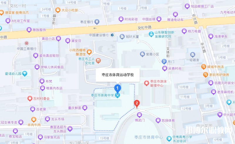 棗莊市體育運動學校地址，乘車路線