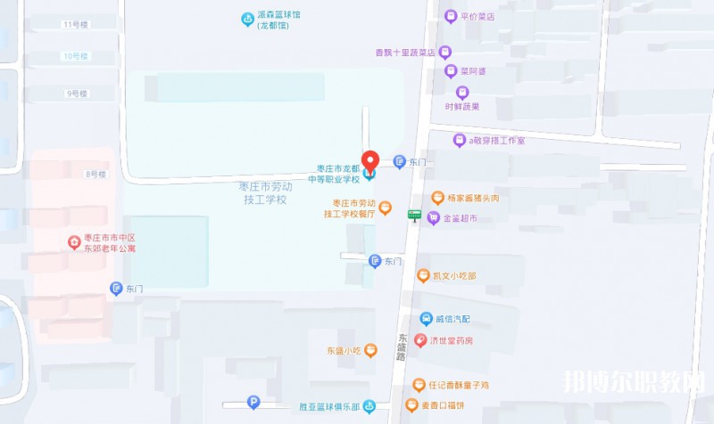 棗莊市龍都中等職業(yè)學(xué)校地址，乘車路線