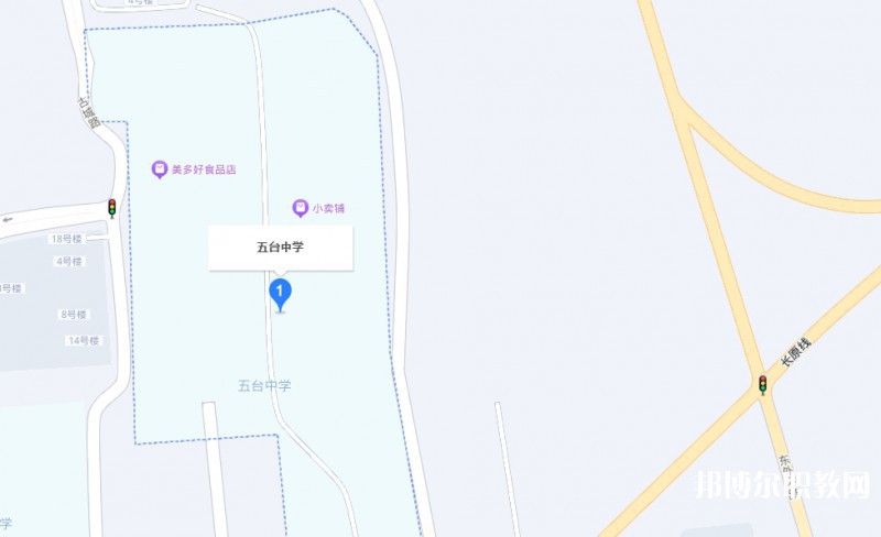 忻州五臺(tái)山職業(yè)中學(xué)地址，乘車路線