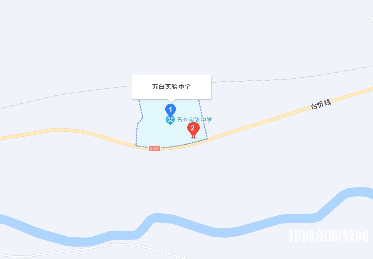 五臺(tái)縣實(shí)驗(yàn)中學(xué)(職教班)地址，乘車路線