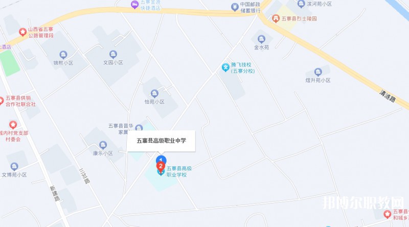 五寨縣職業(yè)中學(xué)地址，乘車路線