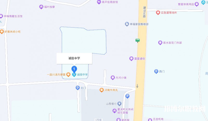 高平誠信中學(xué)(職高部)地址，乘車路線