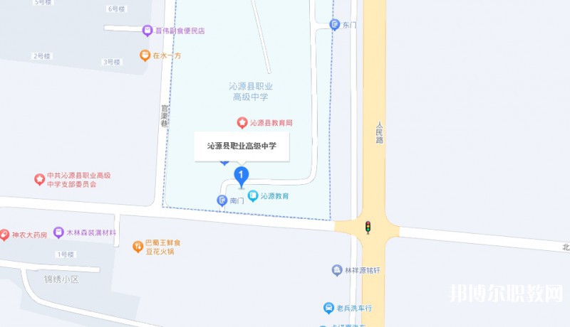 沁源縣職業(yè)高級(jí)中學(xué)地址，乘車路線