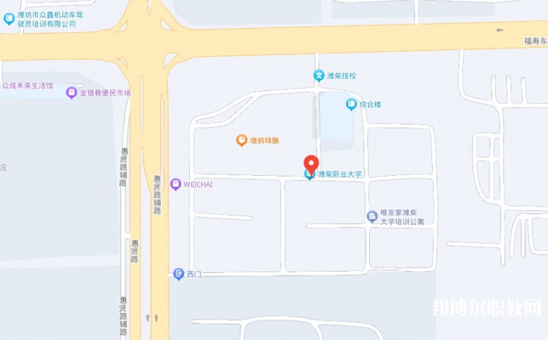 濰柴職業(yè)中等專業(yè)學(xué)校地址，乘車路線