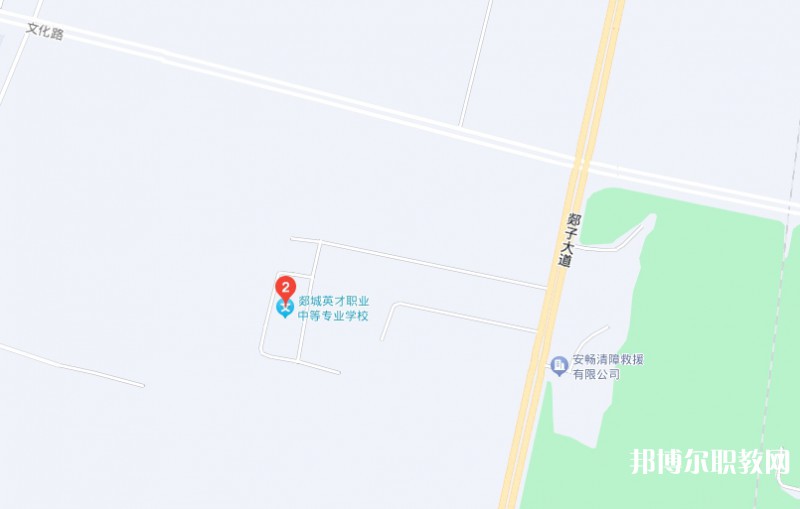 郯城英才職業(yè)中等專業(yè)學校地址，乘車路線