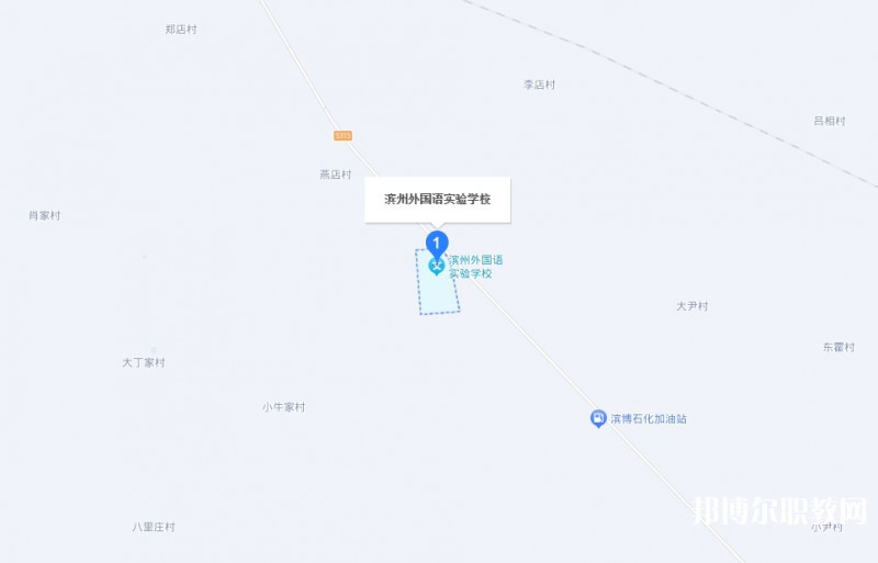 濱州外國語實驗學(xué)校(職業(yè)中專部)地址，乘車路線