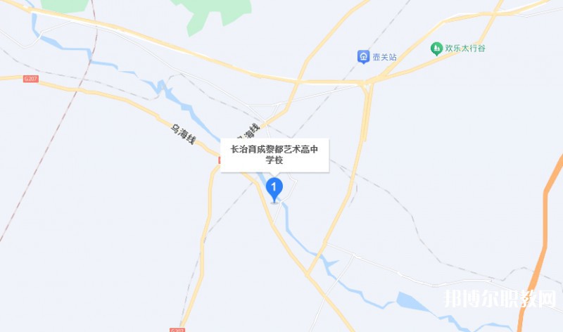 長治黎都藝術(shù)職業(yè)高中學(xué)校地址，乘車路線