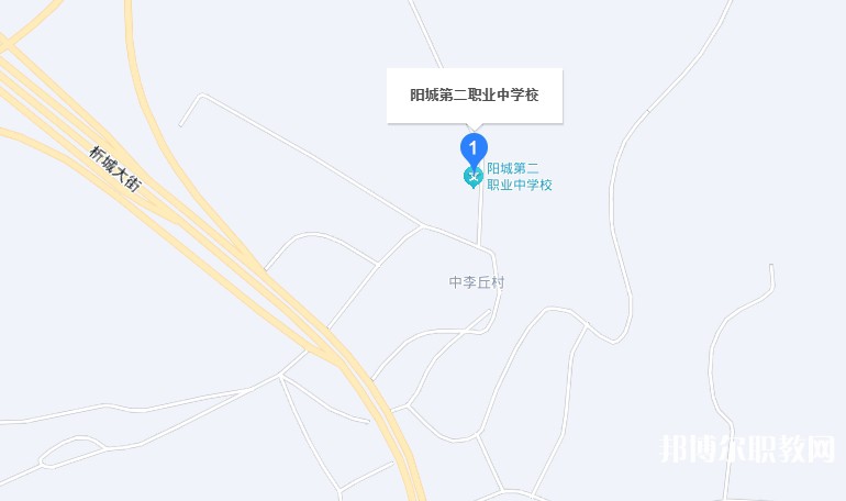 陽城第二職業(yè)中學(xué)校地址，乘車路線