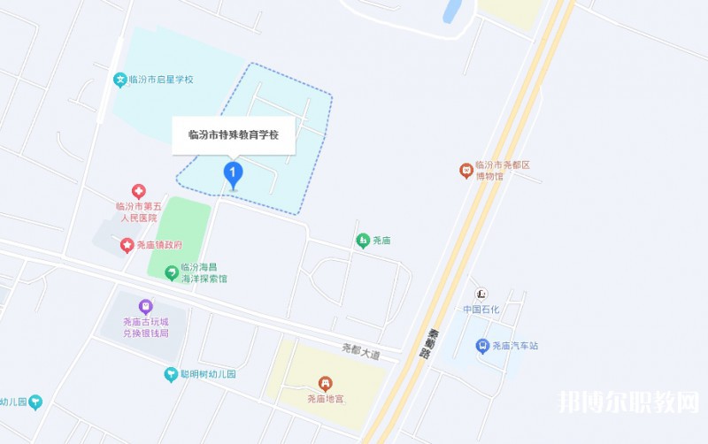 臨汾市特殊教育學校職業(yè)高中部地址，乘車路線