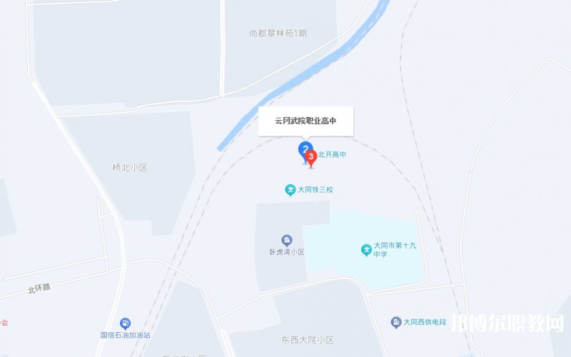 大同云岡武術(shù)職業(yè)高級中學(xué)地址，乘車路線