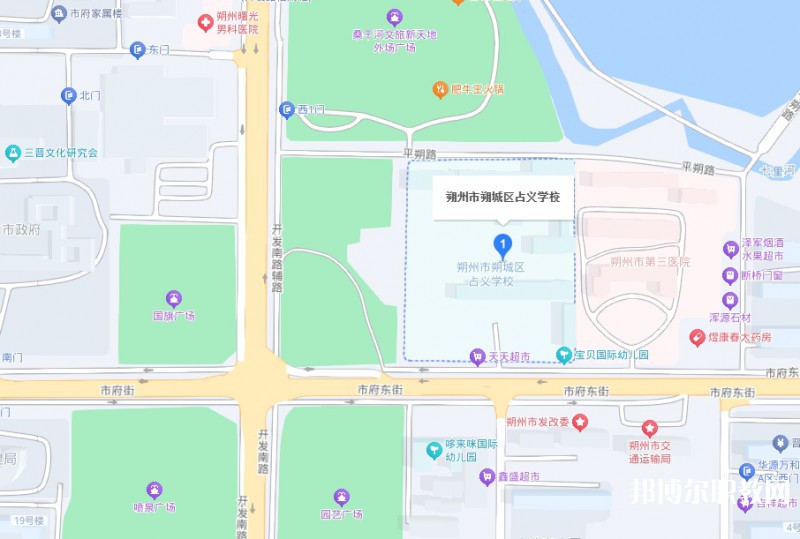 朔州市朔城區(qū)占義高級職業(yè)中學(xué)地址，乘車路線