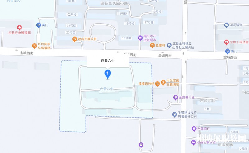 朔州市應(yīng)縣第六綜合高中地址，乘車路線