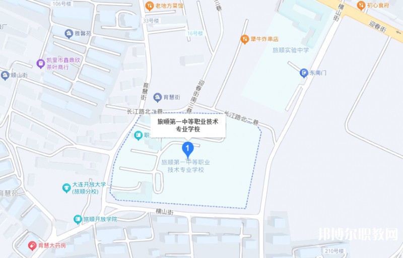 旅順中等職業(yè)技術(shù)專業(yè)學(xué)校地址，乘車路線