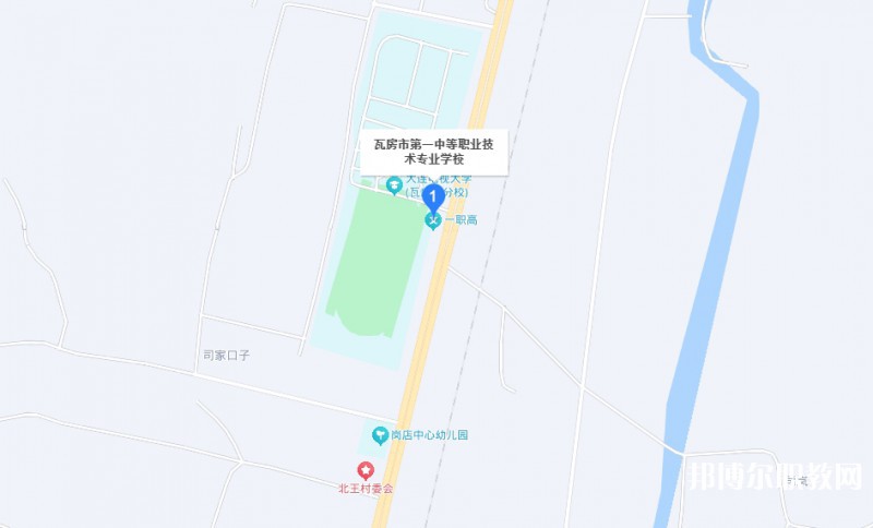 瓦房店市第一中等職業(yè)技術專業(yè)學校地址，乘車路線