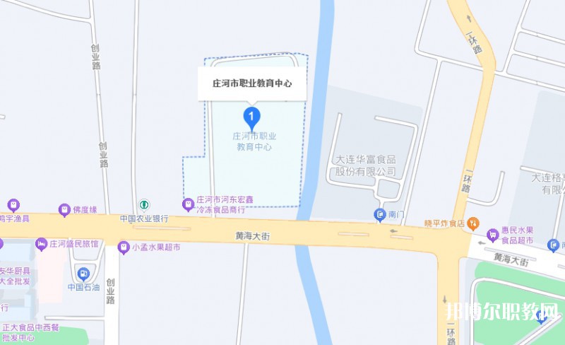 莊河市職業(yè)教育中心地址，乘車路線