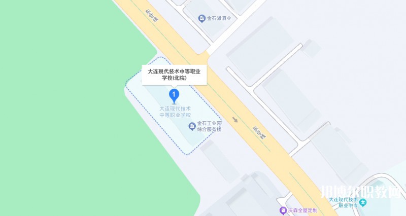 大連現(xiàn)代技術中等職業(yè)學校地址，乘車路線