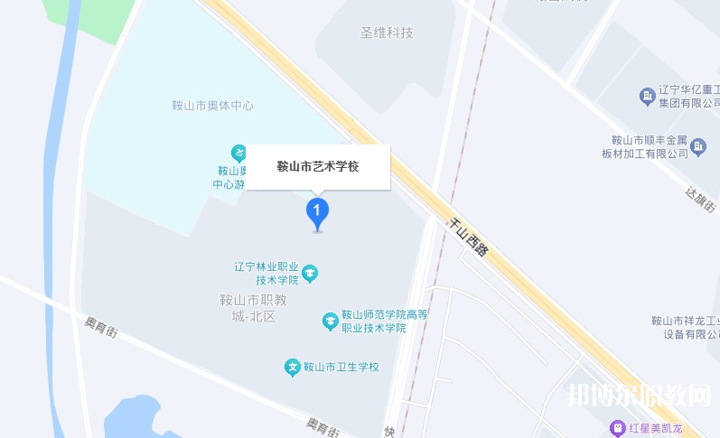 鞍山市藝術學校地址，乘車路線