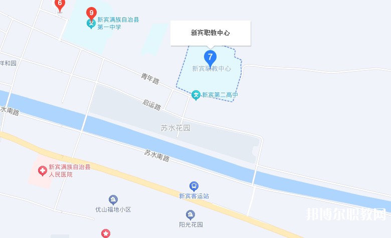 新賓縣中等職業(yè)技術專業(yè)學校地址，乘車路線