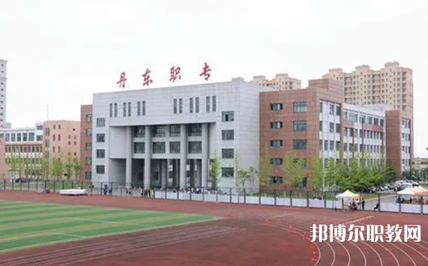 2024丹東市民族中等職業(yè)技術(shù)專業(yè)學(xué)校招生計(jì)劃 招生人數(shù)是多少(附要求、條件、對(duì)象)