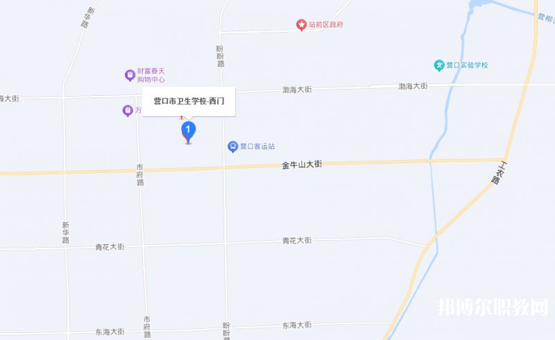 營口市衛(wèi)生學校地址，乘車路線