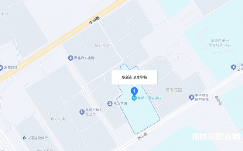 阜新市衛(wèi)生學(xué)校地址，乘車路線