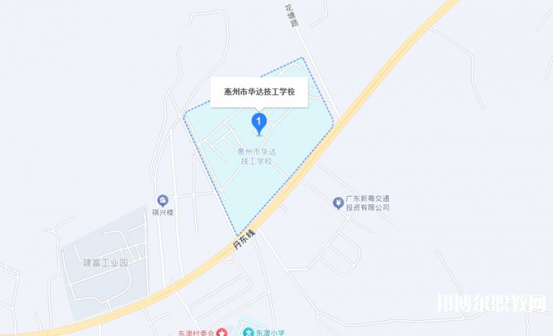 惠州市華達(dá)技工學(xué)校地址，乘車路線