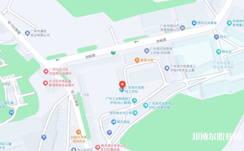 廣東現(xiàn)代信息技工學校地址，乘車路線