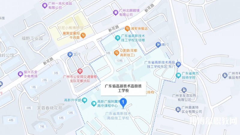 廣東省高新技術高級技工學校地址，乘車路線